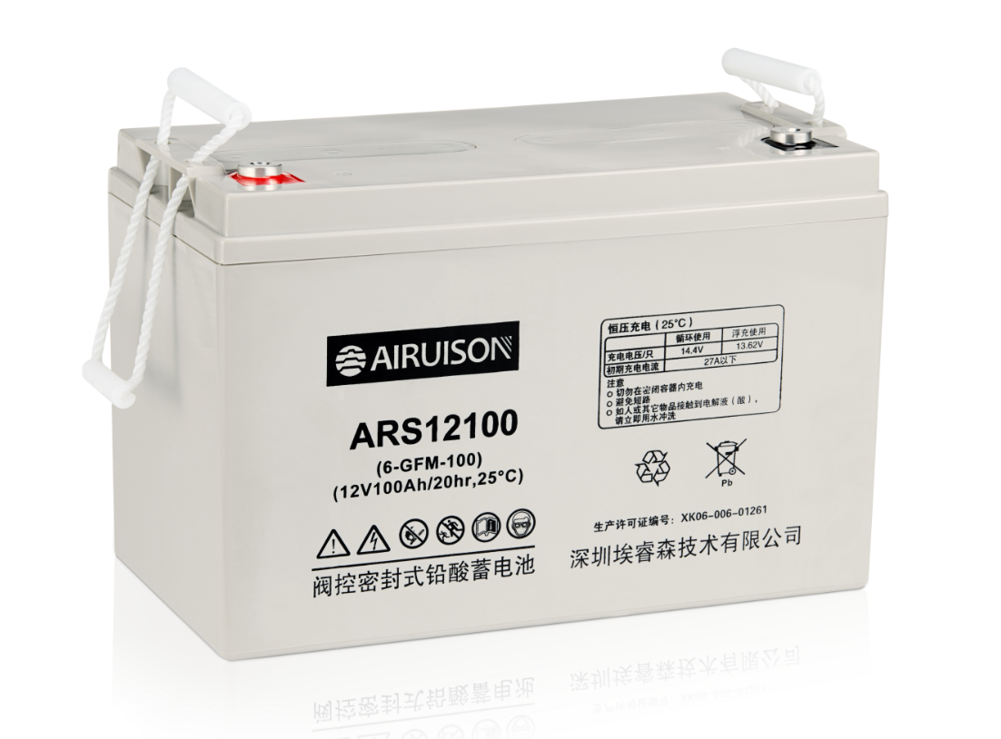 埃睿森AIRUISON蓄電池 ARS12100