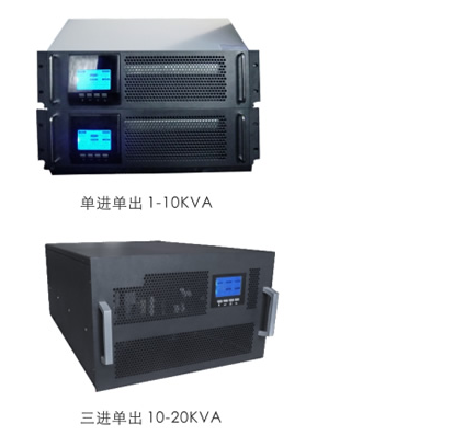 鉑金B(yǎng)R機(jī)架系列 1-60KVA